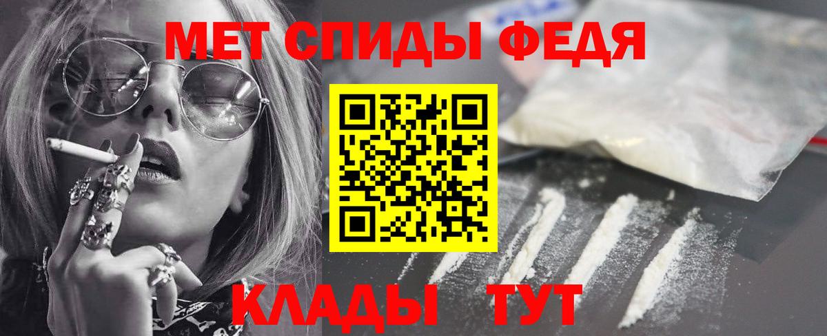 АМФ  Вход с VPN  АМФ  Электросталь  Amphetamine 98% 