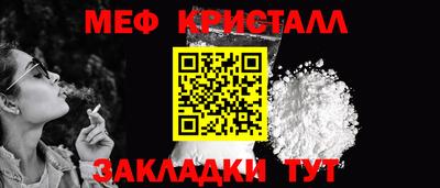 гашик Ликино-Дулёво