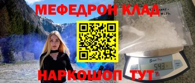 наркотики Лесосибирск