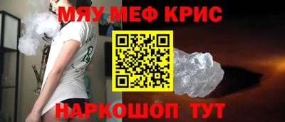 трава Ливны