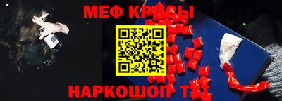 наркотики Лесосибирск