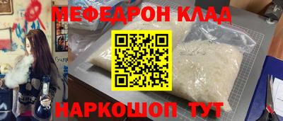гашик Ликино-Дулёво