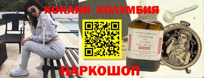 гашик Ликино-Дулёво