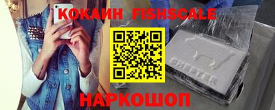 наркотики Лесосибирск
