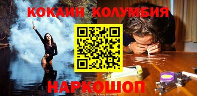наркотики Лесосибирск