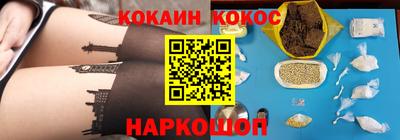 трава Ливны