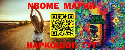 наркотики Лесосибирск