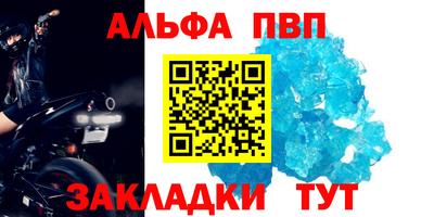 трава Ливны