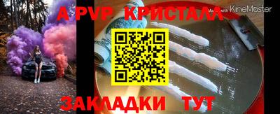трава Ливны