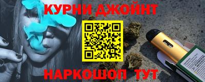 трава Ливны