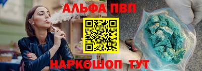 трава Ливны