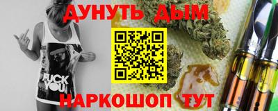 гашик Ликино-Дулёво