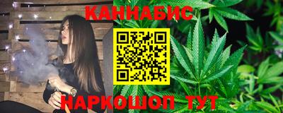 трава Ливны