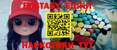 наркотики Лесосибирск