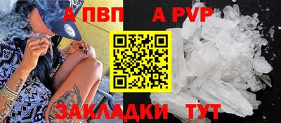 трава Ливны