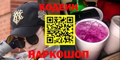 наркотики Лесосибирск