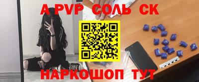трава Ливны