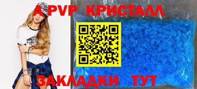 трава Ливны