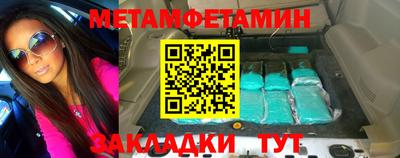 гашик Ликино-Дулёво