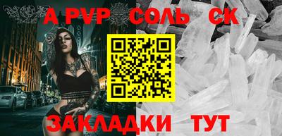 трава Ливны