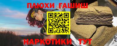 наркотики Лесосибирск