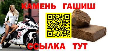 трава Ливны