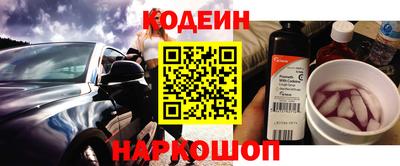 гашик Ликино-Дулёво