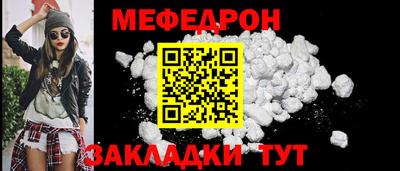 гашик Ликино-Дулёво