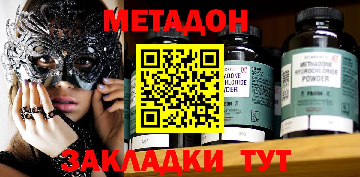 blacksprut ССЫЛКА  Вход с VPN  Электросталь  Метадон VHQ 