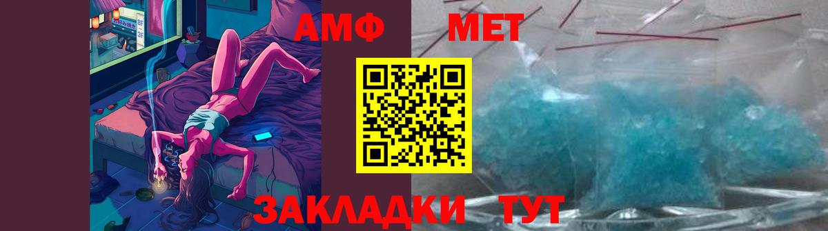 Метамфетамин Декстрометамфетамин 99.9% Электросталь