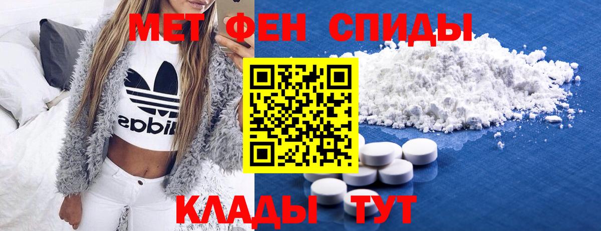 МЕТАМФЕТАМИН пудра  МЕТАМФЕТАМИН  Электросталь  Вход с VPN  МЕТАМФЕТАМИН пудра 