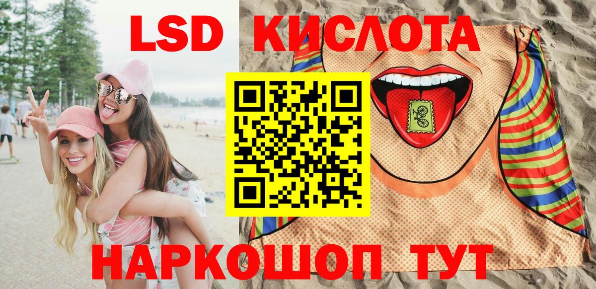 Марки 25I-NBOMe 1,8мг  Вход с VPN  Марки 25I-NBOMe 1,8мг  Электросталь 