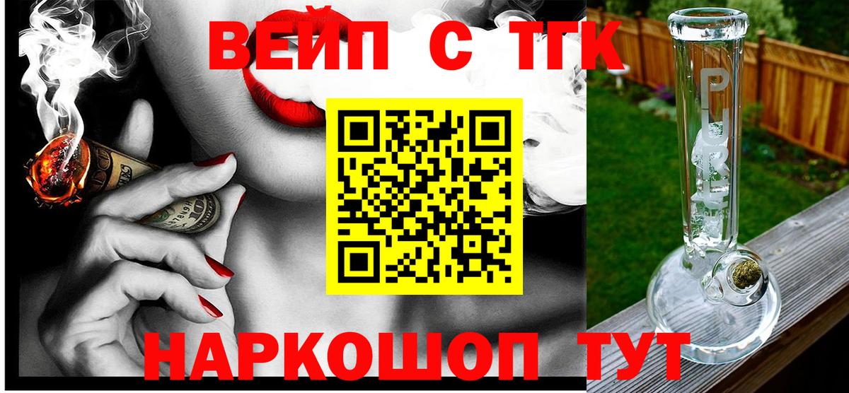 ТГК Wax  Вход с VPN  купить закладку  Электросталь 